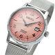 Seiko Presage Sary169 Journey Cocktail Time Limited Model Automatic Watch Men's